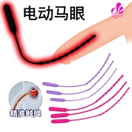 Sausage Multi-Frequency Touch Silicone Multi-Frequency Touch#现货12.3