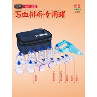 T Thorn Blood Discharge Cupping Vacuum Cupping Device Household Exhaust Type Gas Cupping Heart Day D