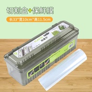 Plastic Food Cling Wrap Dispensers Foil Holder Kitchen Storage Accessories Utensils Aluminum Foil an