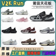 Shoes Pure Original V2K RUN Sports Shoes Men Autumn Retro Breathable Mesh Lightweight Running Shoes 