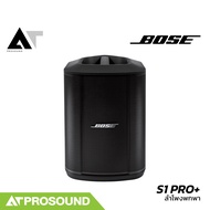 BOSE S1 PRO+ ลำโพงพกพา พร้อมมิกเซอร์ 3 แชนแนล ขนาด 6 นิ้ว มีแบตในตัว รองรับ USB บลูทูธ AT Prosound