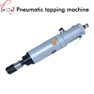 RL-484 Pneumatic tapping motor M3-M16 tapping machine motor air tapping machine pneumatic tools 1pc