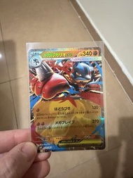 Pokémon Card Mega路卡利歐