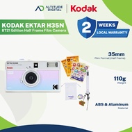 KODAK EKTAR H35N BT21 EDITION