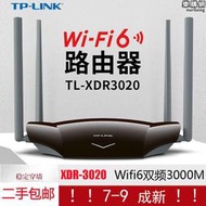 二手TP-XDR3020雙頻千兆無線路由器AX3000 WiFi6家用5G高速穿牆王