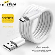 สายข้อมูล Android สายชาร์จ usb ความเร็วสูงสายชาร์จเร็วเหมาะสำหรับ Huawei glory Xiaomi oppoR789SP Samsung vivo โทรศัพท์เย็นหัวเดียวเดิมแท้ฉีดส่วนสั้น by SOS-STORE