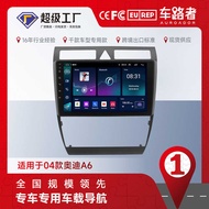Suitable for 04 Audi A6 Android Car GPS Navigation Reversing Video Car MP5 Player All-in-One Machine