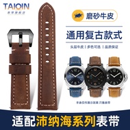 Taiqin Suitable Panerai Strap Male Panerai Frosted Retro Crazy Horse Leather Watch Strap/Connection 