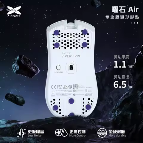 X-Raypad 【Obsidian Air】 High Rebound Polyurethane Dot Mouse Skates Shock Absorption Durable Noise Re