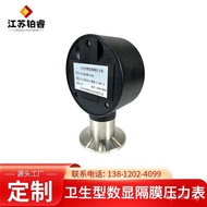 Diaphragm pressure gauge, stainless steel, wholesale, controller, pressure display, sanitary clamp, 