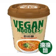 日本 Vegan 全素 杯麵 (擔擔麵) 72g (平行進口貨品) 此日期或之前食用: 2027.3.23