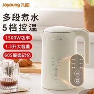 Joyoung electric kettle | 1.5-liter insulated kettle | four stage temperature function