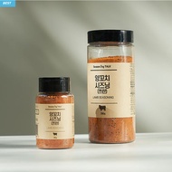 [Seasoning TALK] Lamb Skewer Seasoning Powder – Cumin & Mala Blend for BBQ | 90g / 280g | Made in Ko