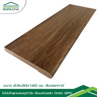 ดูร่าวัน ไม้บันไดลูกนอน ซีเมนต์บอร์ด ปิดผิวSPC 2.5x30x120 ซม. สี Mahogany