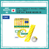 Japan DHC Vitamin C Powder 1500mg (1.6g x 30s) | 日本 DHC 高浓度维生素C粉