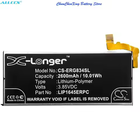 OrangeYu 2600mAh Battery LIP1645ERPC for Sony 701SO, G8341, G8342, G8343, PF31,SO-01K,SOV36,WiMAX 2+