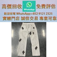 連鎖實體店 全港澳免費上門 : 克羅心 drake 限定灰色 501 淺水洗，克羅心 眼鏡，Chrome Hearts克羅心，墨鏡，太陽眼鏡，名牌眼鏡，chromehearts克羅心眼鏡，克羅心首飾 