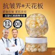 Pretty Six Colors L-VC+Vitamin E Milk Medical Grade Vitamin C Super Whitening Moisturizing Combinati