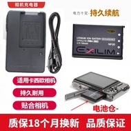 Suitable for Casio EX-Z60 Z70 Z75 S500 S600 Card Camera Battery+Charger NP20