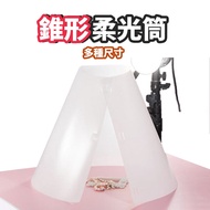 Conical Diffuser [Photography Sulfate Paper] G0025 Photography Cardboard Soft Light Cone Box Fill