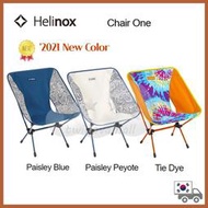 台灣現貨▷twinovamall◁ [Helinox] Chair One 2021 New Color Series