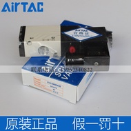 Injap Solenoid Airtac 3V110-06/3V210-08/3V310-10-NC-A/B/AC220V/DC24V