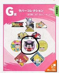 日版龍珠 一番賞 G H I J 七龍珠DAIMA 第二彈 貼紙 毛巾 小卡 立牌