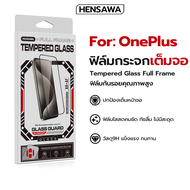 Hensawa ฟิล์มกระจกกันรอย เต็มจอ ฟิล์มด้าน / ใส / กันแอบมอง For OnePlus 6 6T 7 7T 8T 9 9R 10T Nord 2 