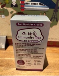 G-Niib 益生菌 Pro (醫生處方領取）