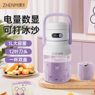 Zhenmi Juicer Household Small Portable Automatic Multifunctional Rechargeable Juicer Cup Portable Mi