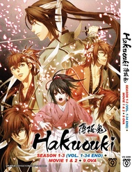 Hakuouki Season 1-3 TV Series + 2 Movie + 9 OVA Japanese Anime DVD Subtitle English Chinese Malay