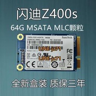 閃迪MSATA  X110 128G 256G U100 64G mSATA固態硬盤SSD MLC工業
