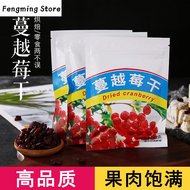 [Fluffy and delicious] Dried cranberry nougat cookies for home use 100g