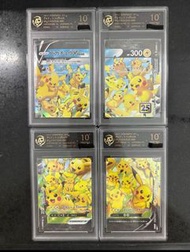 PTCG 25 週年 比卡超 拼圖 10 分評分級