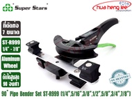Super Stars ชุดดัดท่อทองแดง 90 องศา มีรีมเมอร์ ดัดท่อ 1/4"-7/8" รุ่น ST-R999