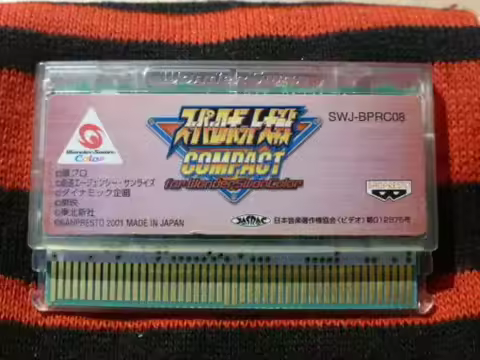 WSC Game ** Super Robot Taisen Compact for WonderSwan Color