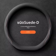 AITD | ปลอกพวงมาลัยหนังแท้สำหรับ Cadillac XT4 XT5 XT6 CT4 CT5 XTS ATS ฤดูหนาว