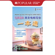 EPH Latihan Aktiviti 4,5,6年级UASA 英文电邮写作一本通 Primary 4,5,6 Mastering Email Writing for UASA SJKC