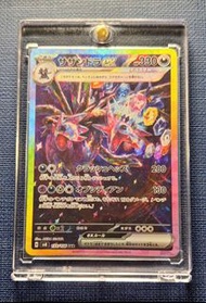PTCG Pokemon card 日版 SAR & 繁中UR #福袋料 #收藏