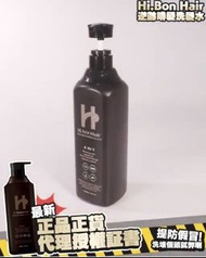韓國 Hi.bonHair 4-IN-1 逆齡啡髮系列