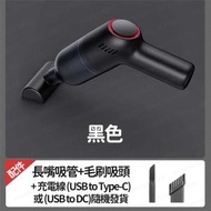 全城熱賣 - 手持無線吸塵機 無線輕巧 充電式 汽車吸塵機 (家用車用兩用) (M) - 黑色 (i1084BK)