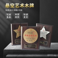 Wooden Plaque Agent Wooden Plaque Chamber of Commerce Art Award Plaque Authorization Plaque Five-Poi