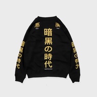 CREWNECK SWEATSHIRT - GINZA