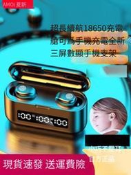 【華鐸科技】Amoi/夏新 F9雙耳無線藍牙耳機迷你入耳運動通用