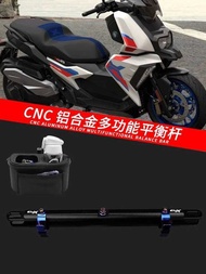 Suitable for BMW C400X/C400GT Balance Bar Modified Crossbar Mobile Phone Navigation Extension Bracke