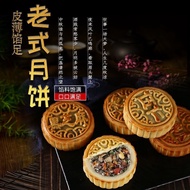 [Baltan Snack Shop] Mooncake Cantonese Wu Ren Cane Sugar-Free Mooncake Xylitol Baking BA2403