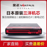 Jinzheng 901 dvd player home HD portable vcd player evd children's small disc TV