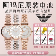 Original Renata Suitable for Gypsophila Watch Battery AR Series Men Women Fashion Quartz for Dedicat