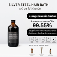 OWAY Silver Steel Hair Bath แชมพูไบโอไดนามิค สำหรับผู้ที่ทำสีซิลเวอร์ (เทาสว่าง)