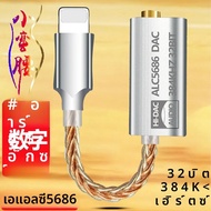 ALC5686 CX31993 HIFI DAC USB typec/ Light-NING ถึง3.5มม. สายสัญญาณเสียงดิจิตอลสำหรับ iPhone iOS Andr